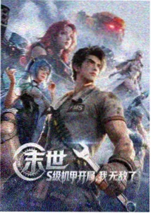 剧照